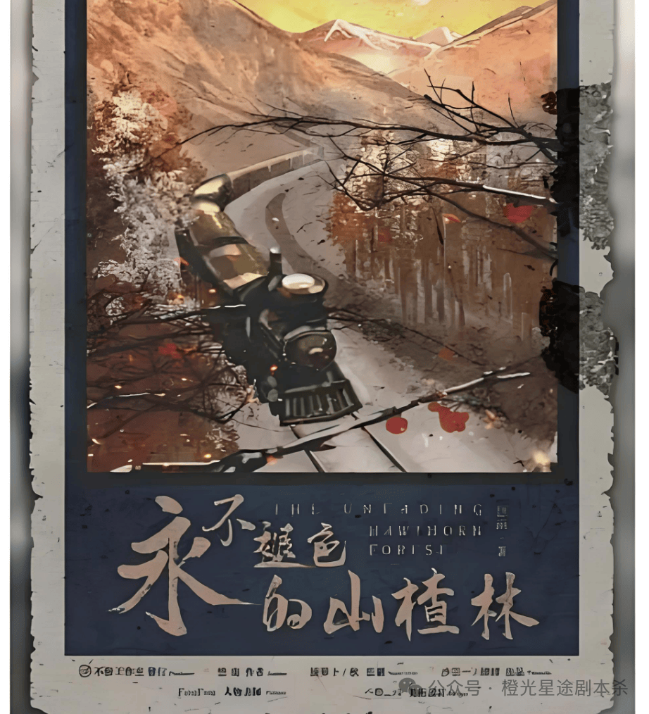 ：四大热门剧本类型创作解析与避坑策略开元棋牌app2025剧本杀新手指南(图8)