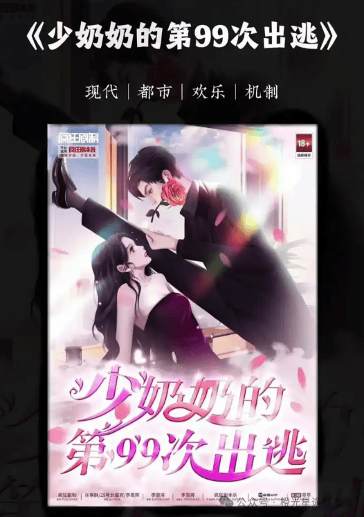 ：四大热门剧本类型创作解析与避坑策略开元棋牌app2025剧本杀新手指南(图10)