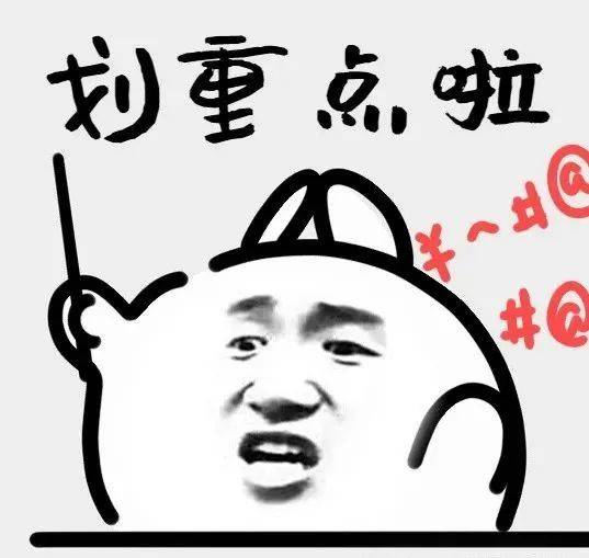 ：四大热门剧本类型创作解析与避坑策略开元棋牌app2025剧本杀新手指南(图12)