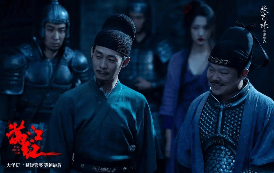 本的《满江红》 节奏感满分的剧本杀！开元棋牌app《长安的荔枝》另一版(图3)