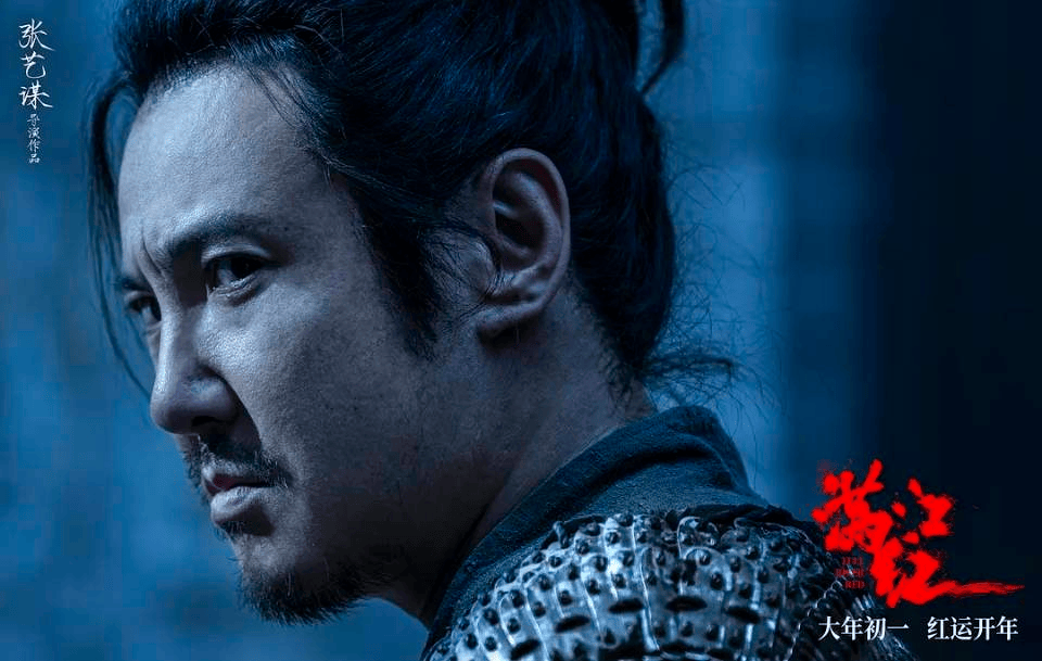 本的《满江红》 节奏感满分的剧本杀！开元棋牌app《长安的荔枝》另一版(图4)