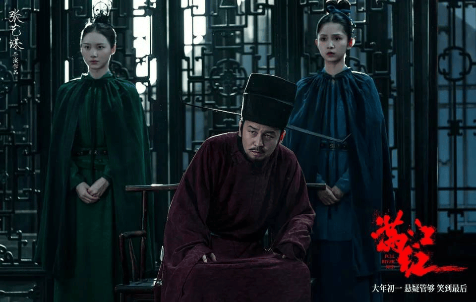 本的《满江红》 节奏感满分的剧本杀！开元棋牌app《长安的荔枝》另一版(图6)