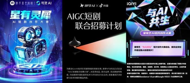 用离谱和技术给你们一点震撼开元棋牌AI仙侠玄幻剧：(图3)