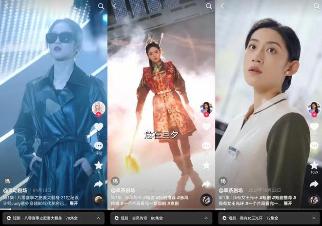 用离谱和技术给你们一点震撼开元棋牌AI仙侠玄幻剧：(图5)