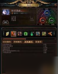 2铁匠打铁BD怎么搭配开元棋牌试玩流放之路(图2)