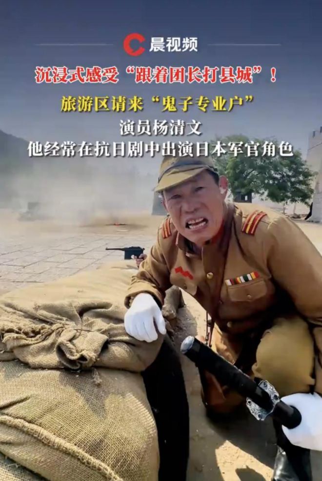 ：最适合中国人的cosplay开元棋牌app跟着团长打县城(图3)