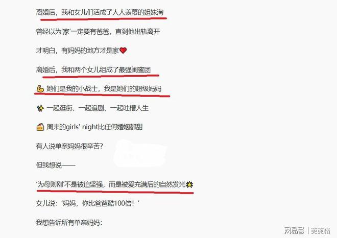 级青岛队主帅私生活引关注。开元棋牌刘维伟离婚风波升(图4)
