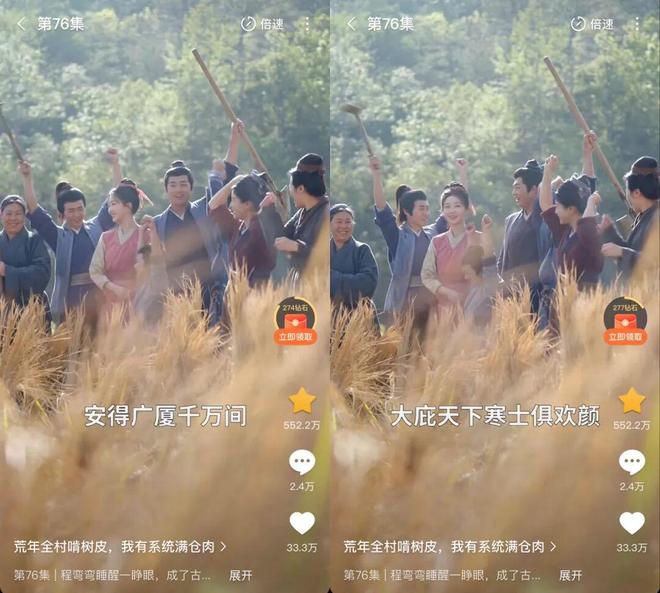奶奶》续季双破亿短剧的尽头是系列化开元棋牌app《云渺》一年五季《太(图6)