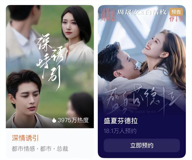 奶奶》续季双破亿短剧的尽头是系列化开元棋牌app《云渺》一年五季《太(图7)
