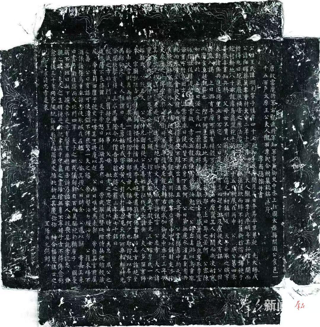 物一馆藏：走近西安交通大学博物馆开元棋牌网站【陕西日报】西部风(图4)