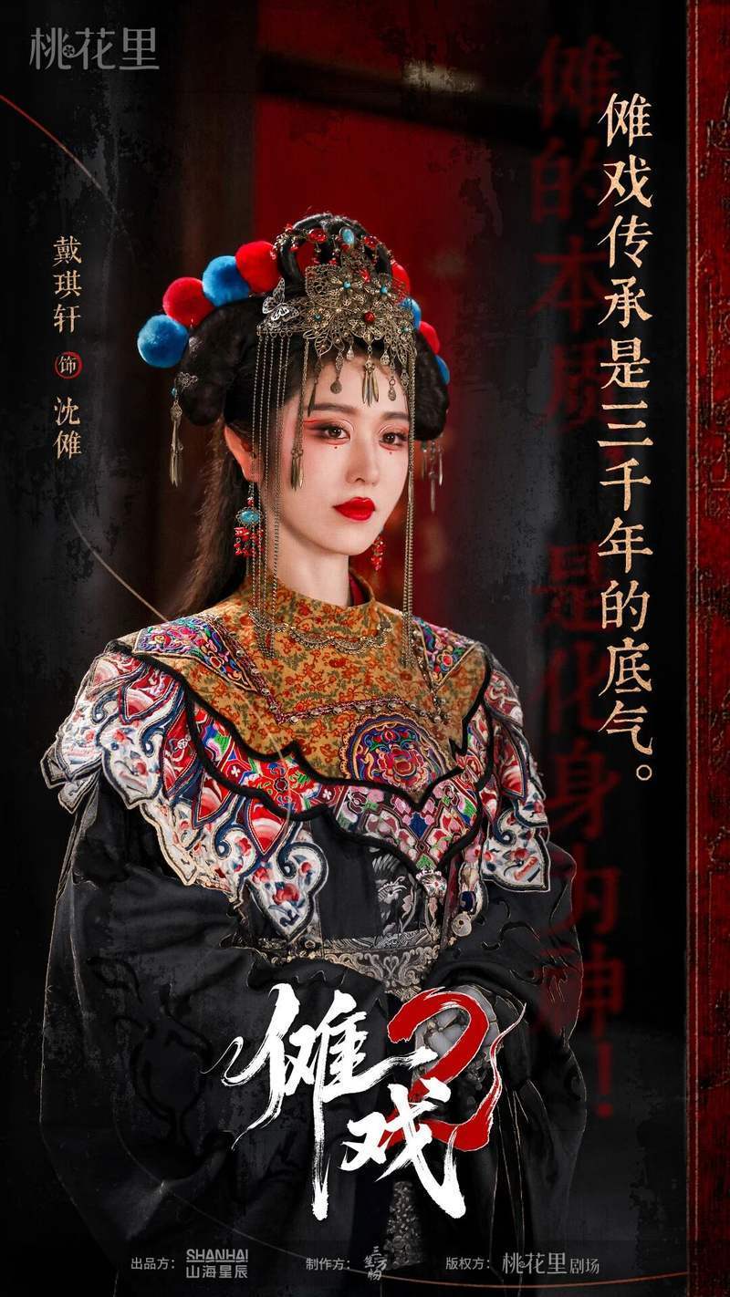 共生”：短剧迈入质变下半场丨行业谈开元ky棋牌从“感官快消”到“价值(图4)