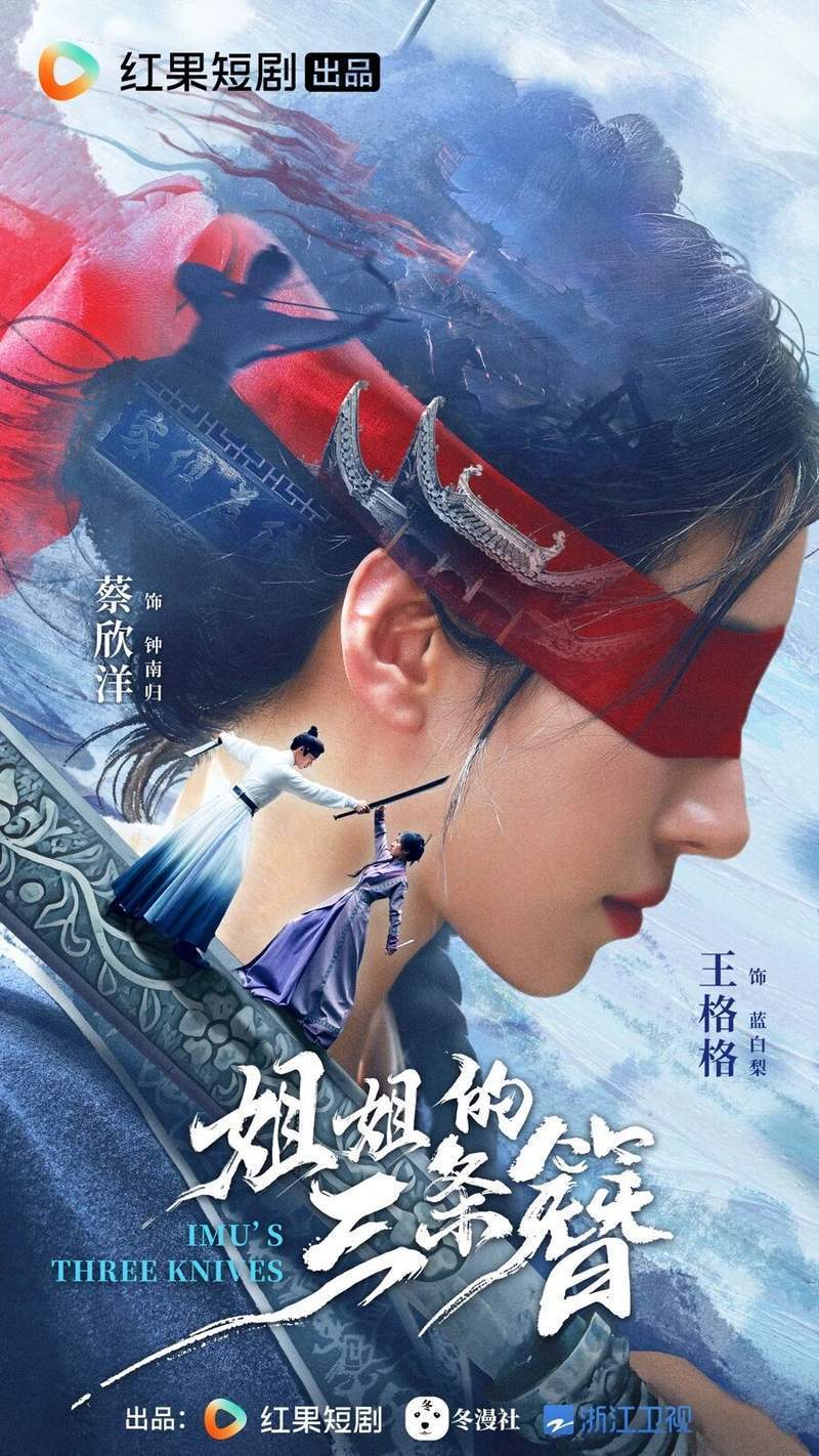 共生”：短剧迈入质变下半场丨行业谈开元ky棋牌从“感官快消”到“价值(图5)