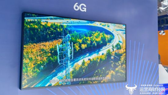 5中国移动全球合作伙伴大会开元ky棋牌高通亮相202(图3)