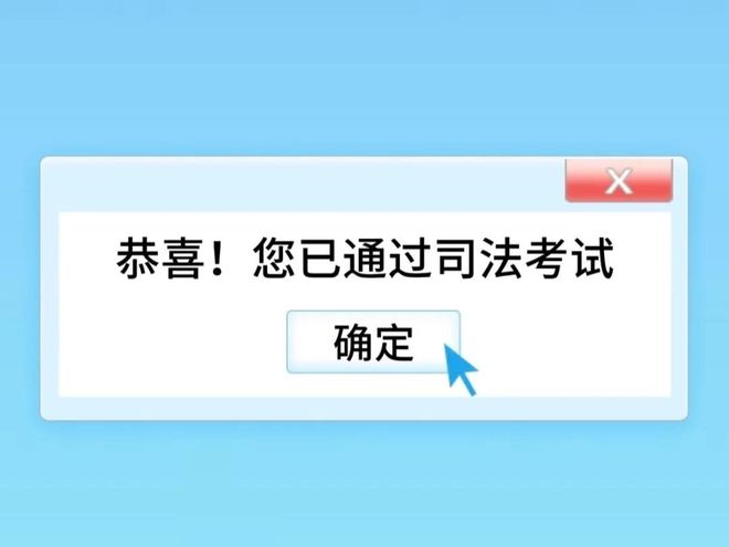 双杀攻略！0基础也能逆袭！开元ky棋牌法考刑法民法(图1)