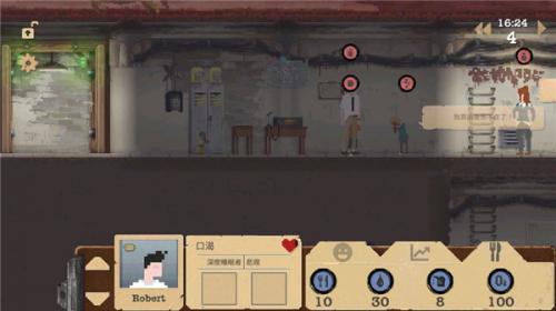 护所中文最新版开元ky棋牌庇(图3)