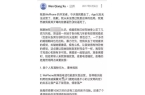刑12年！她以PUA手段榨取1300万逼